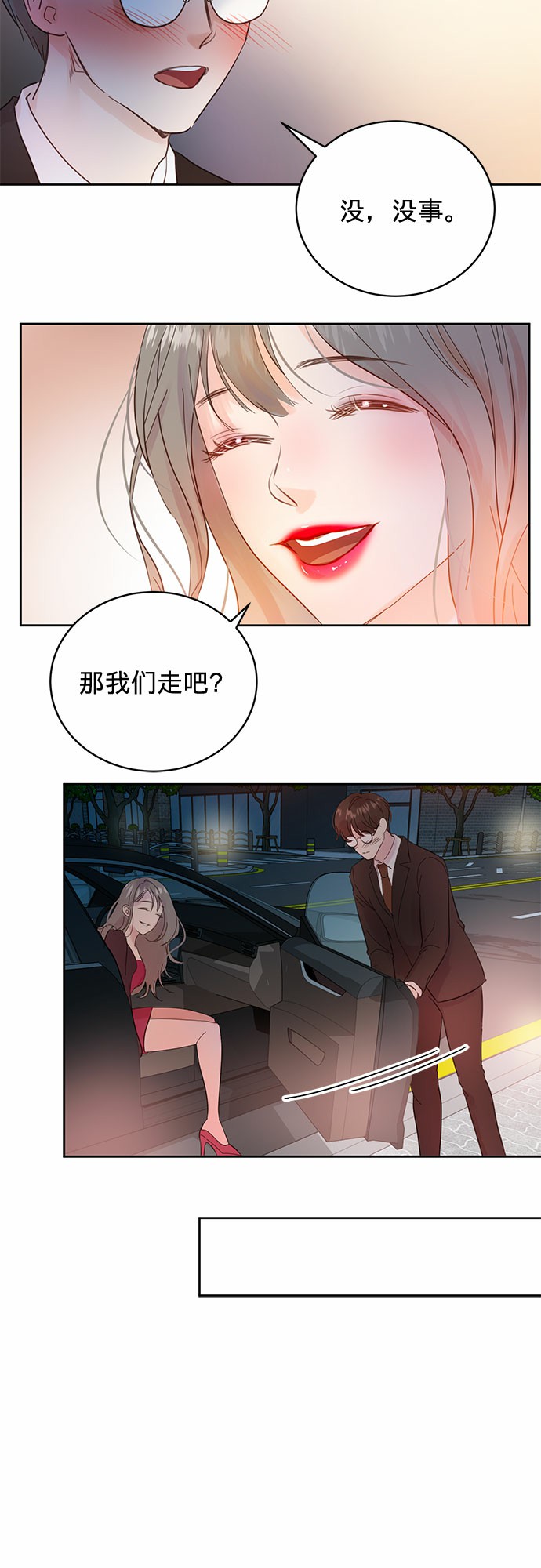 第12话22