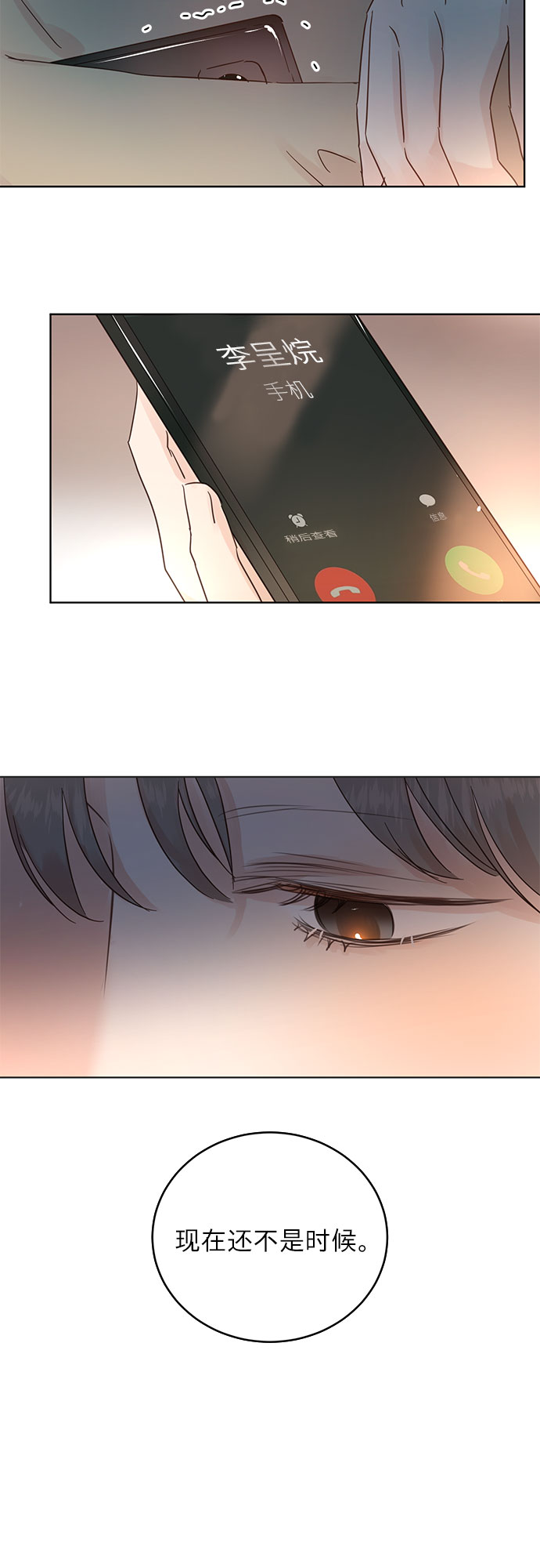 第21话4