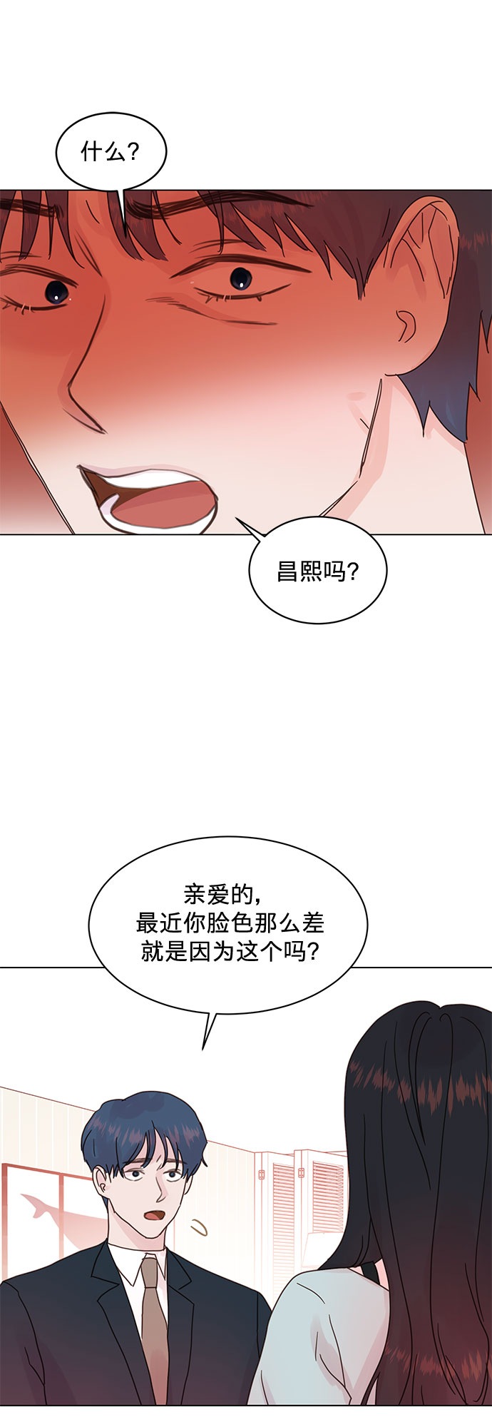 第73话14