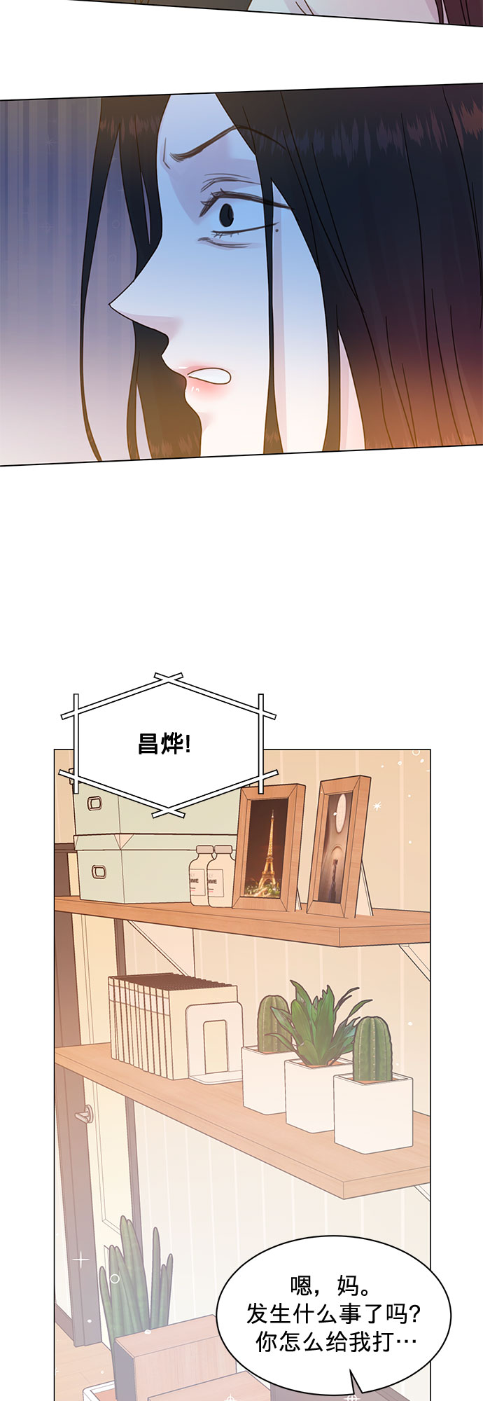 第73话5