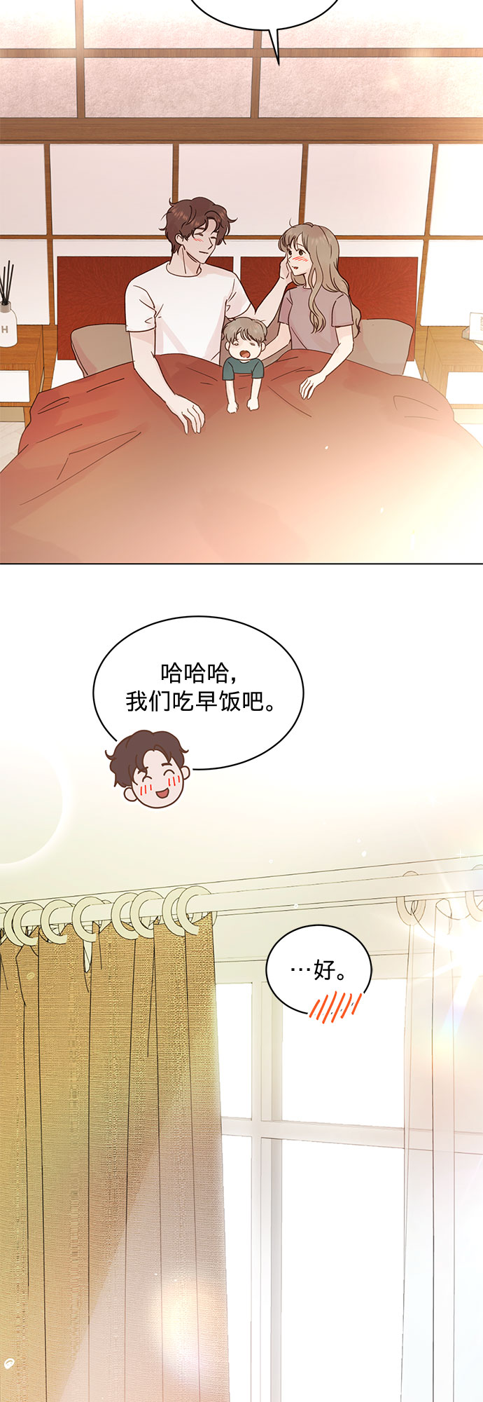 第96话2