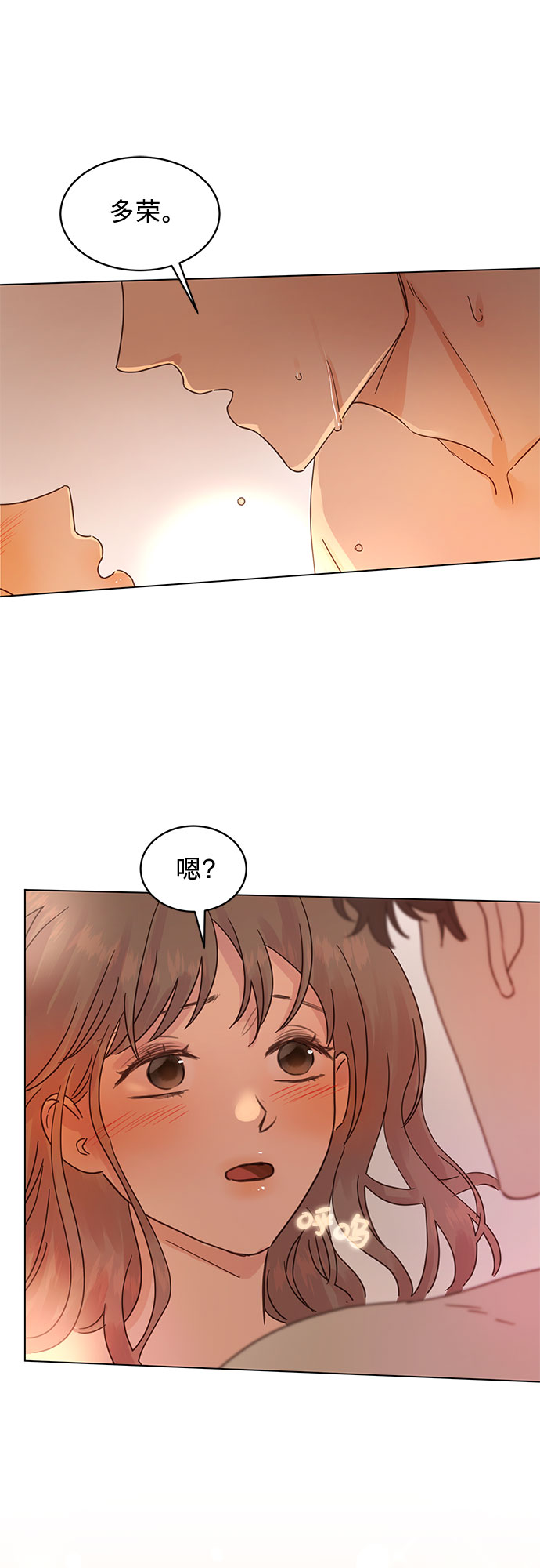 第91话9