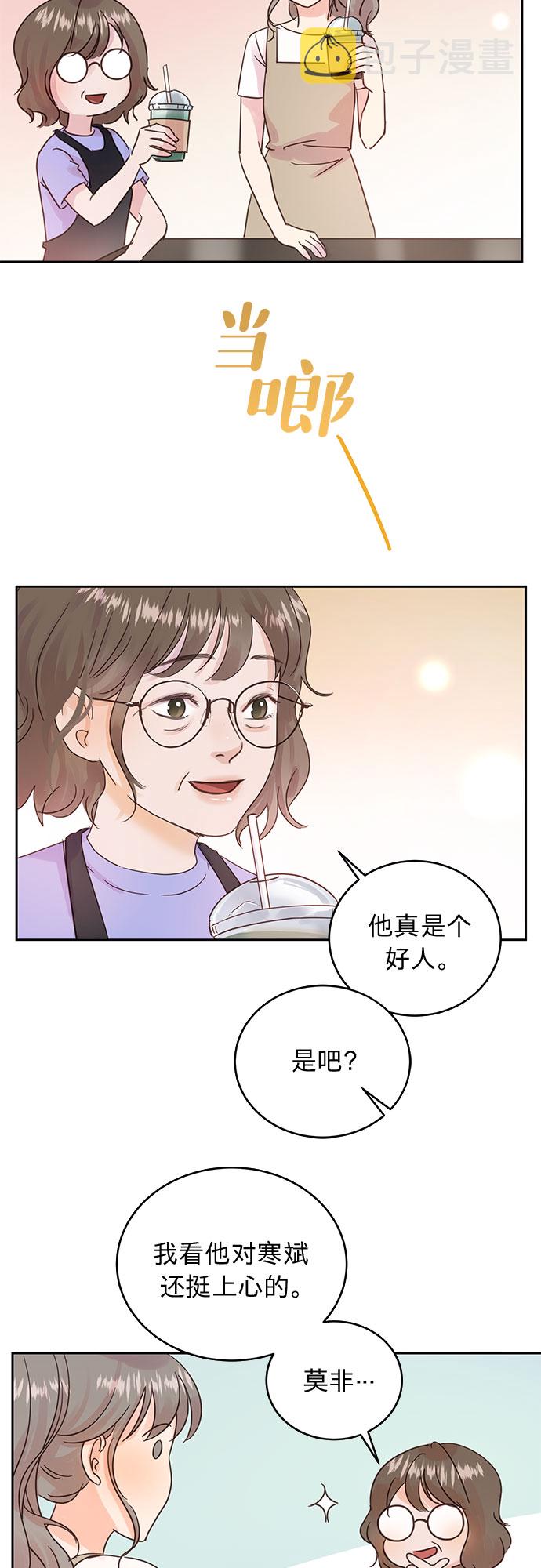 第17话20