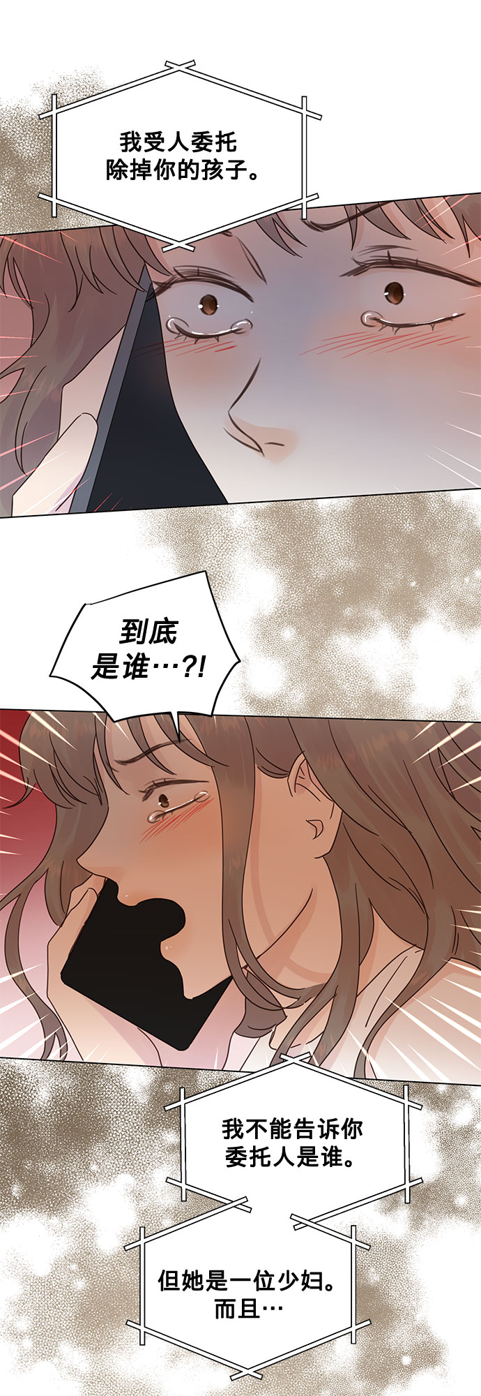 第78话33