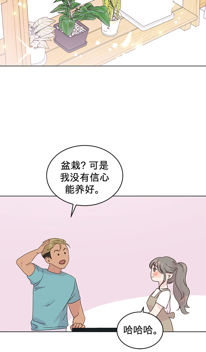 第46话3