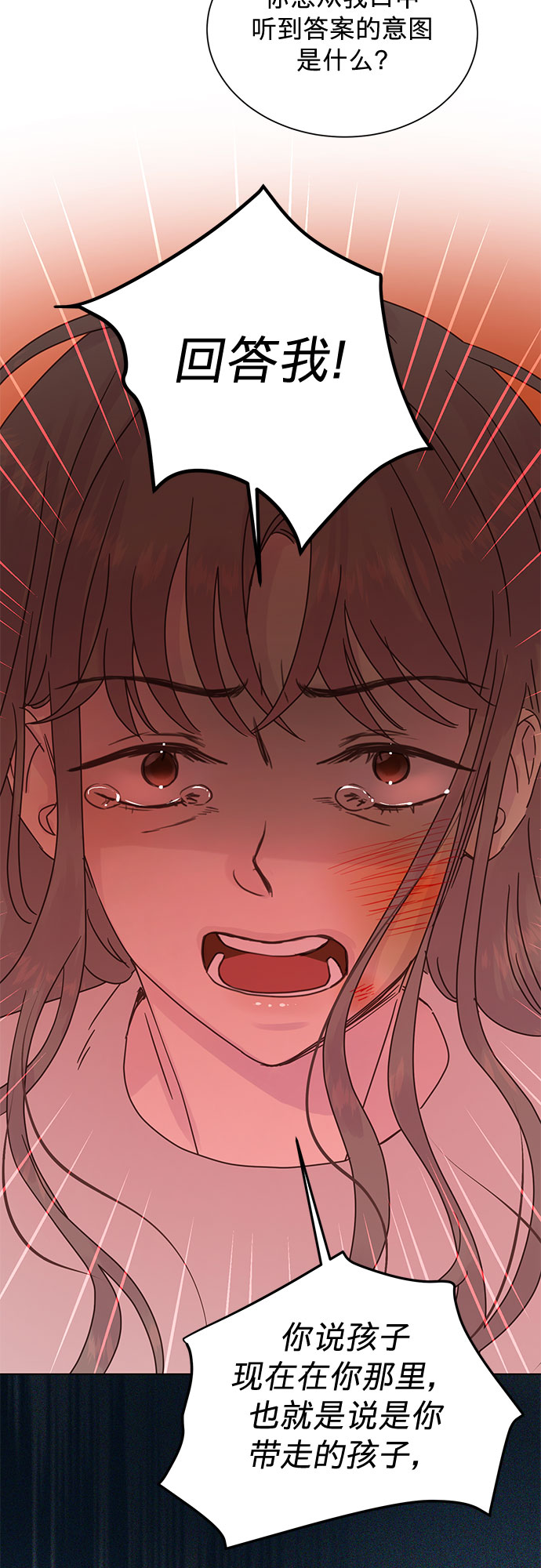 第87话13