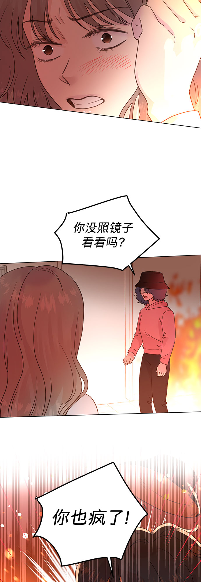 第94话7