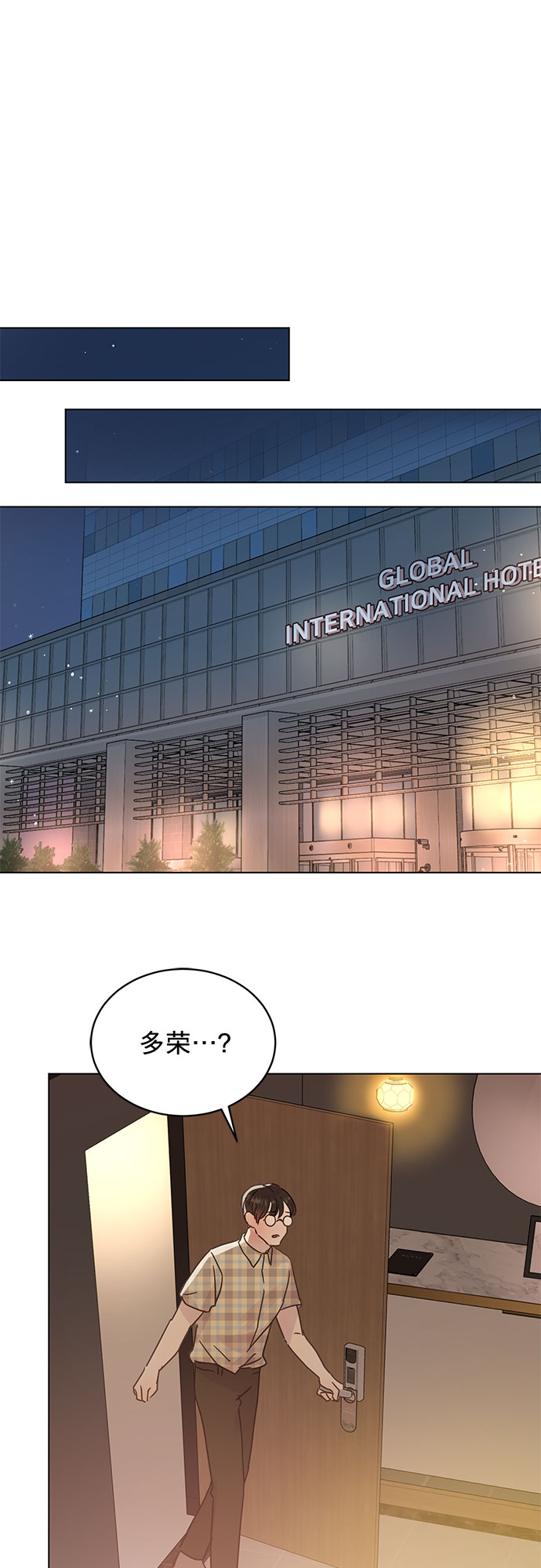 第47话23