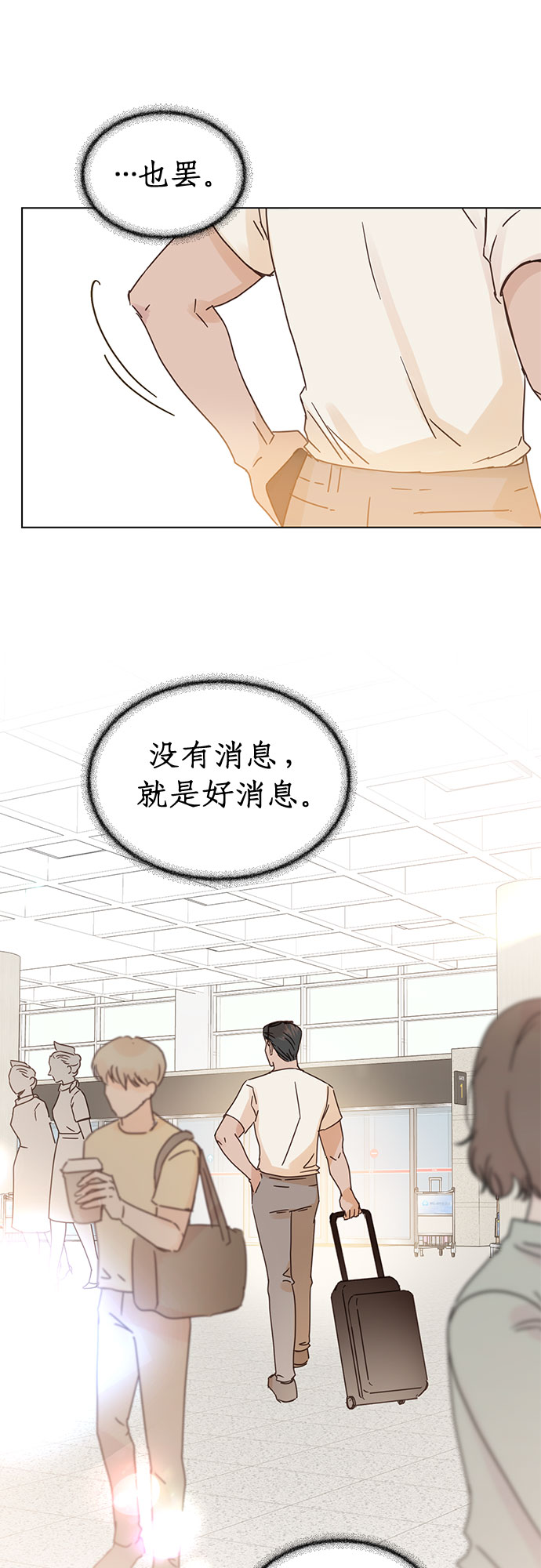 第92话27