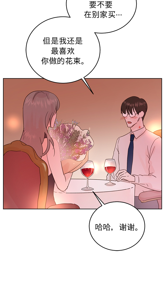 第18话24