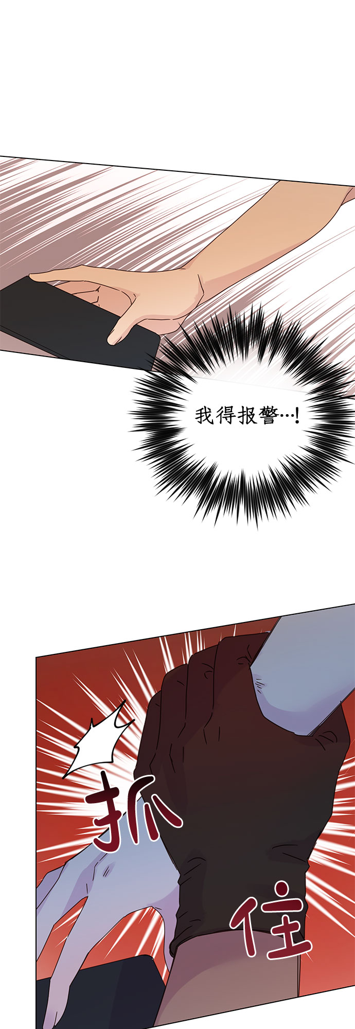 第85话3