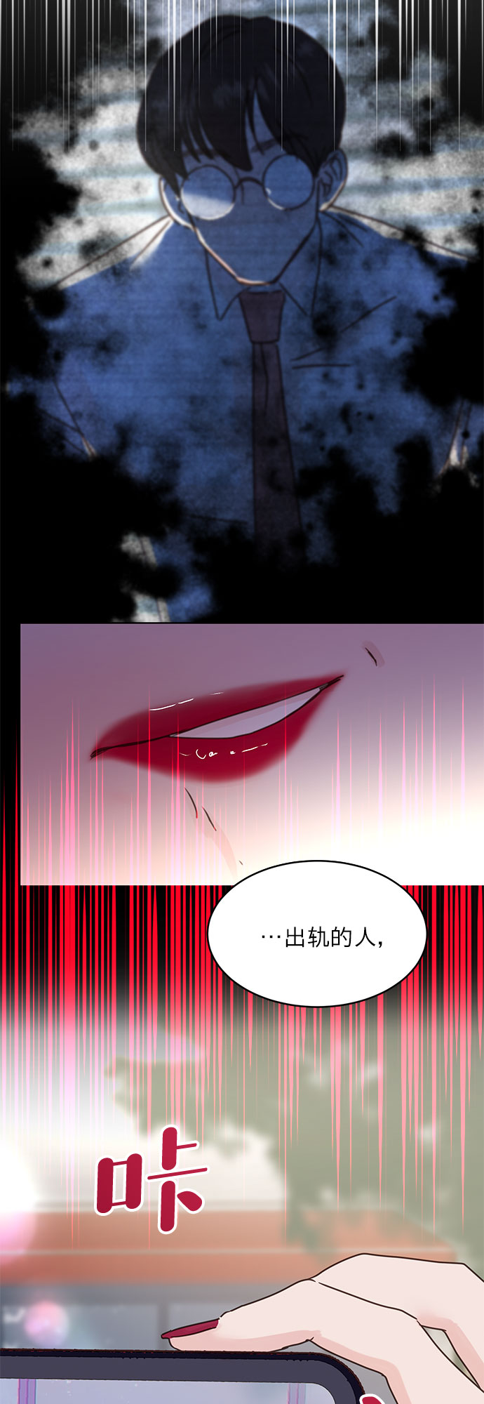 第40话22