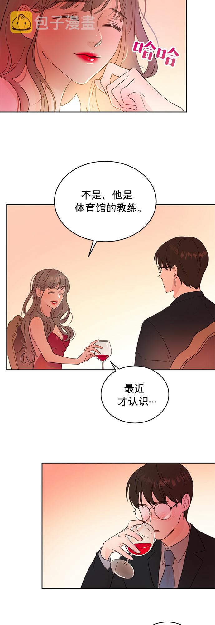 第13话4
