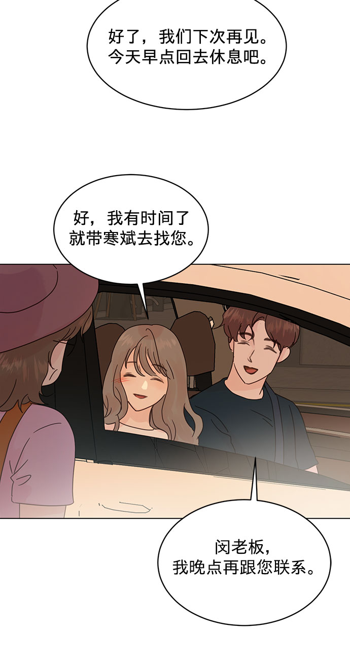 第76话2