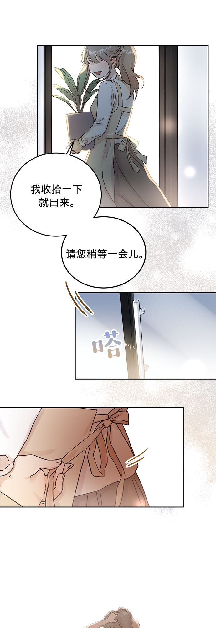 第7话26