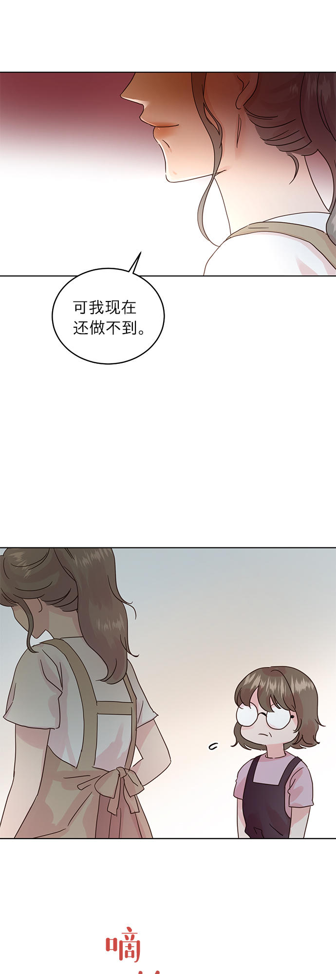 第23话6