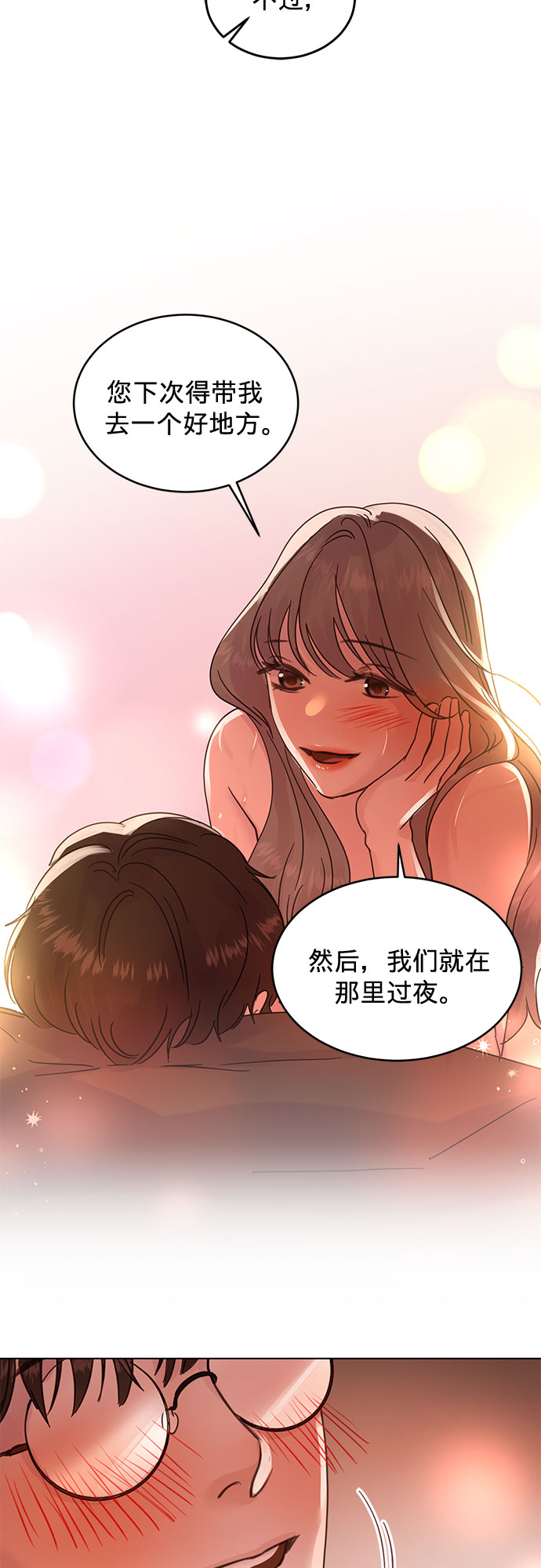 第48话6