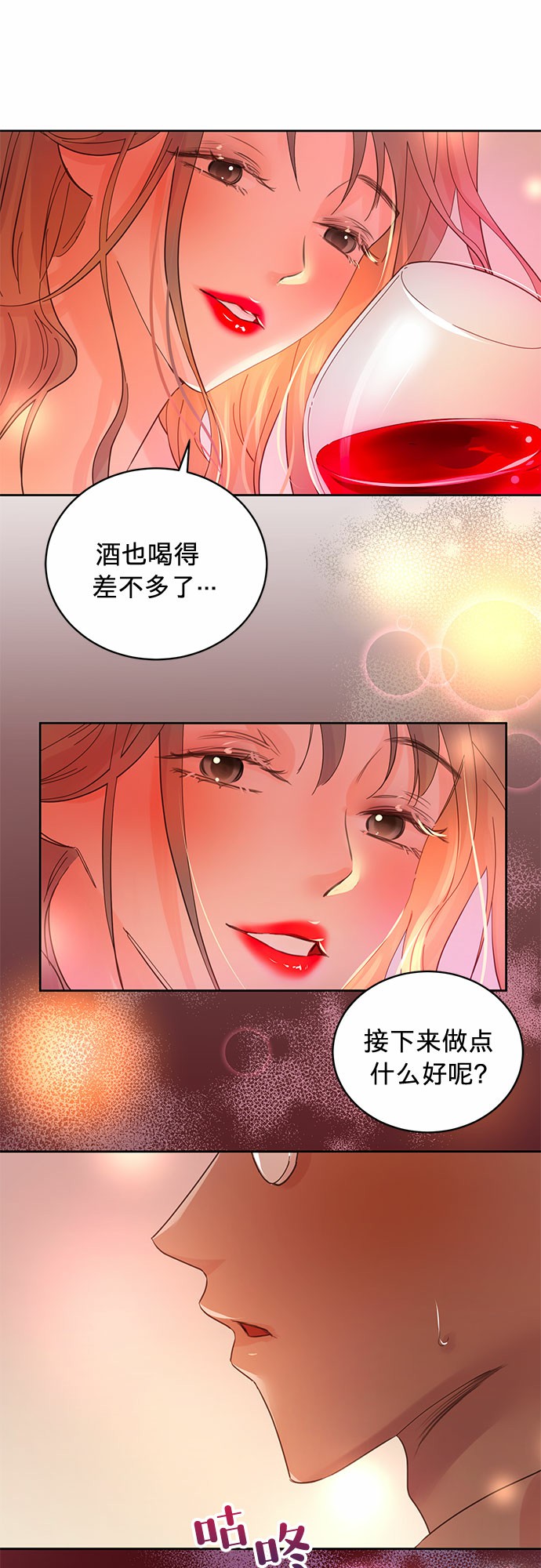 第12话26