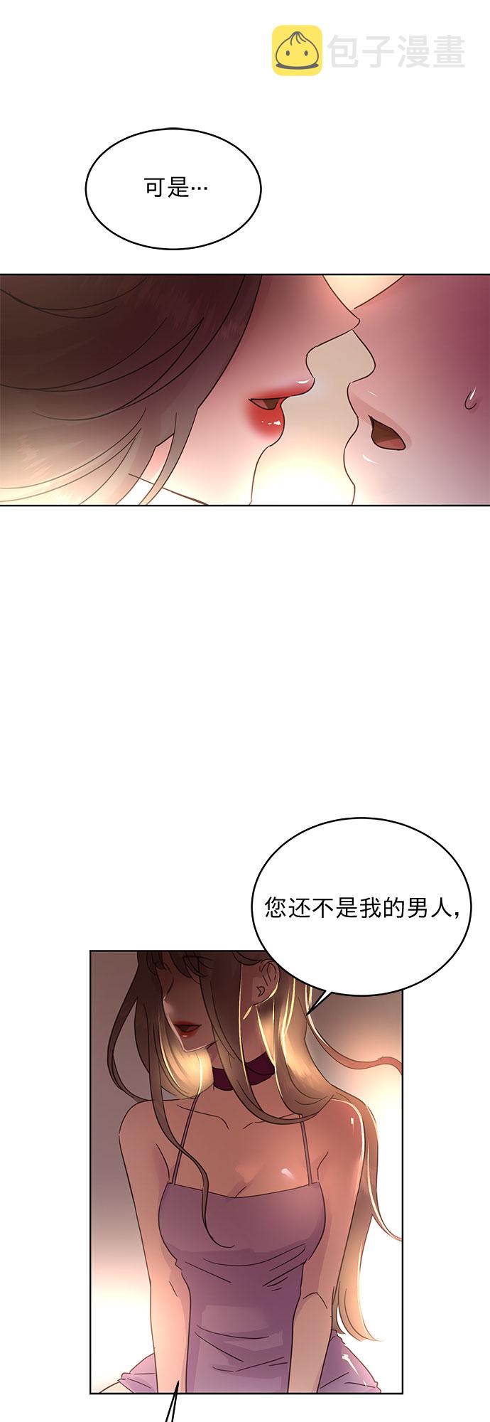 第29话2