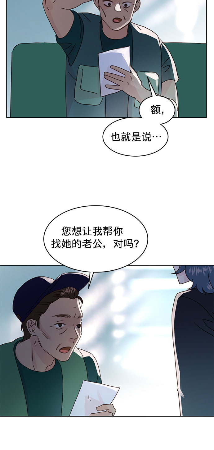 第56话11