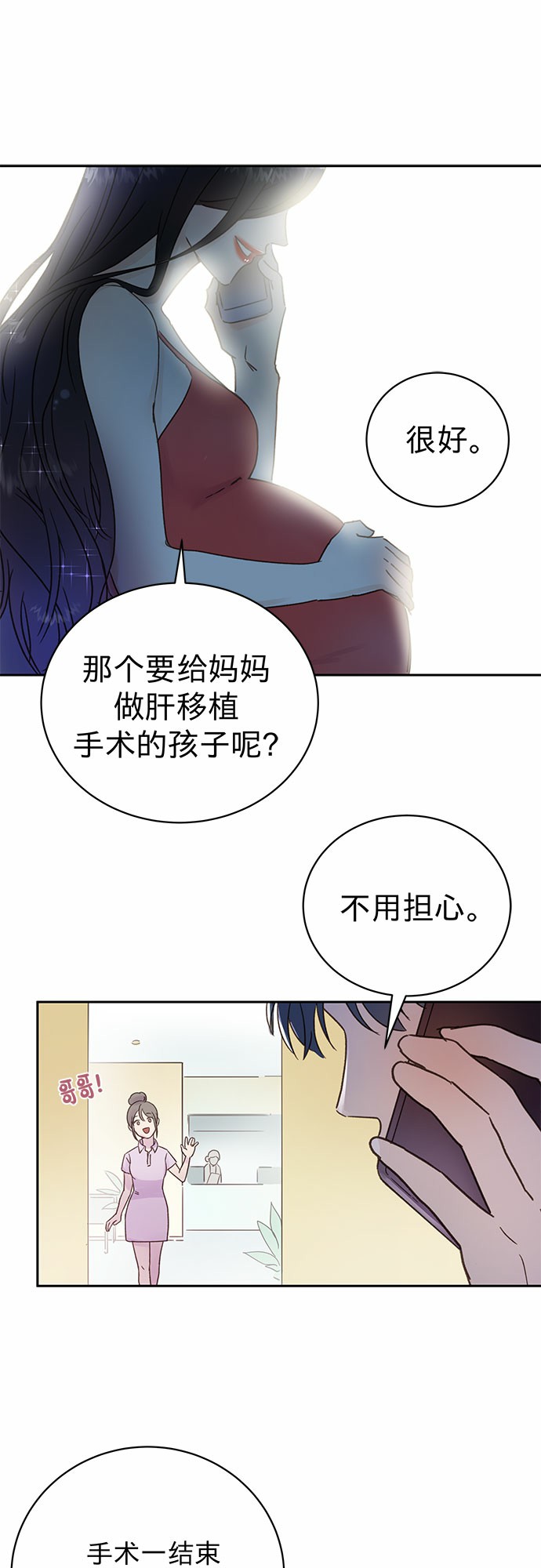 第2话37