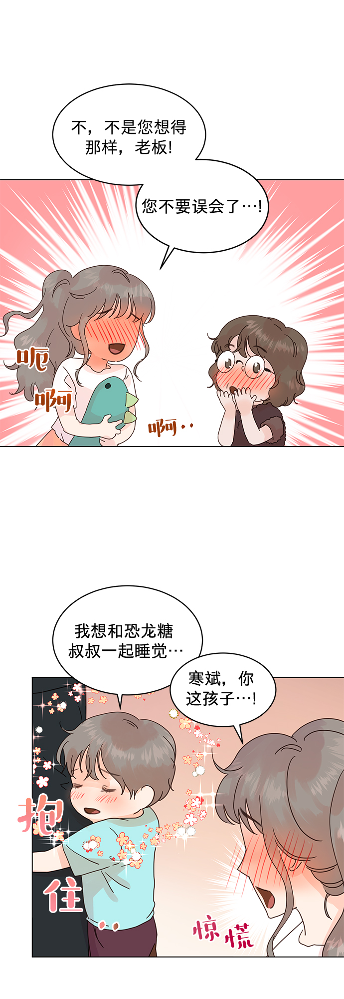 第55话10