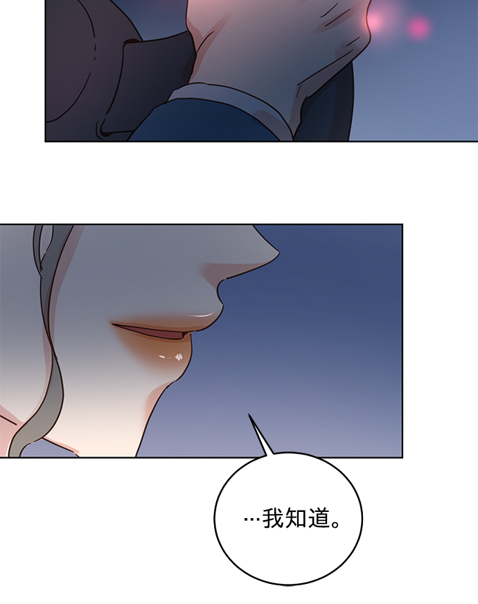 第26话20