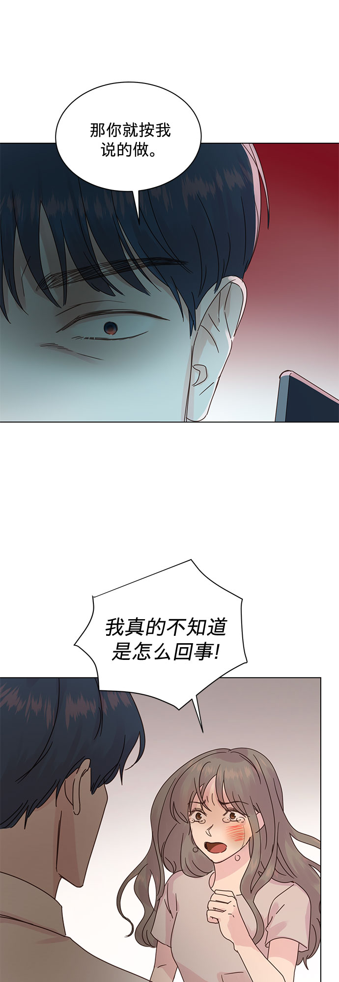 第87话4