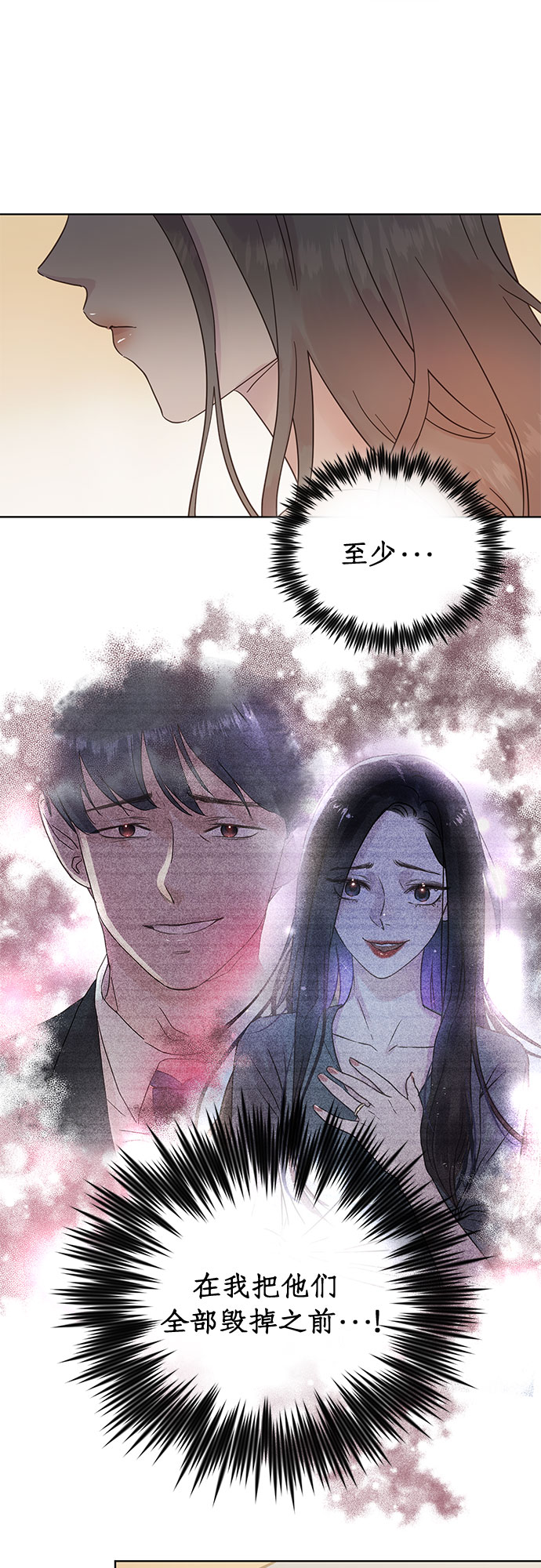 第35话13
