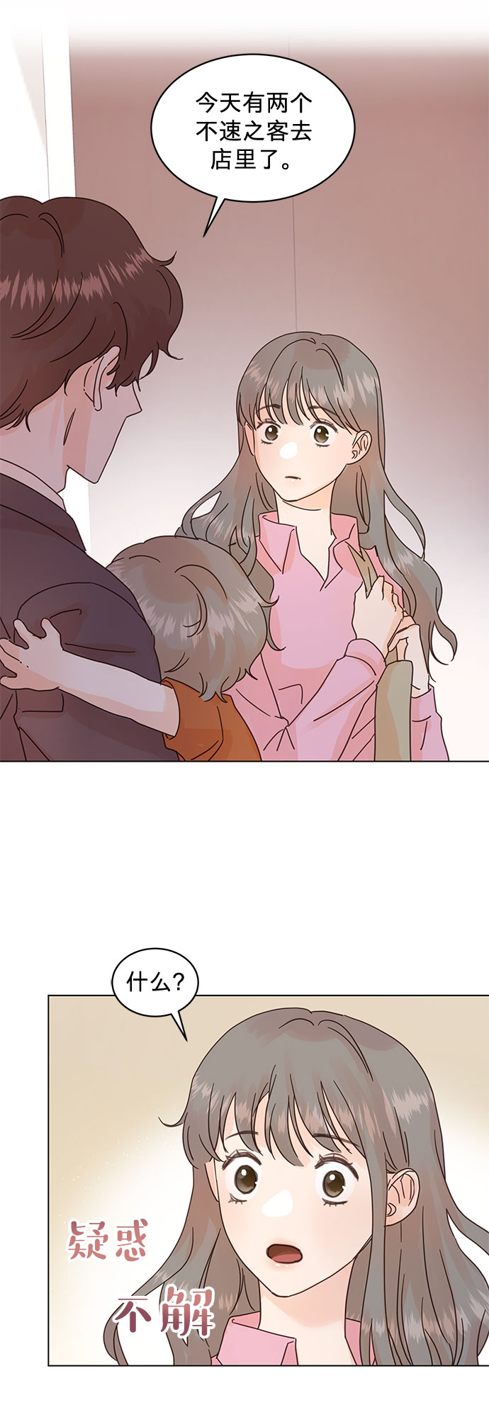 第62话7