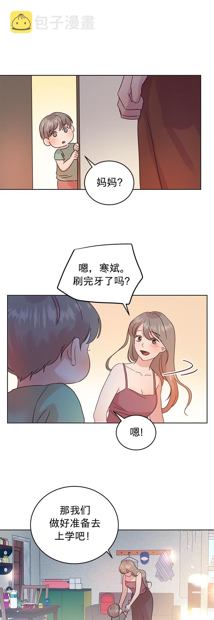 第27话9