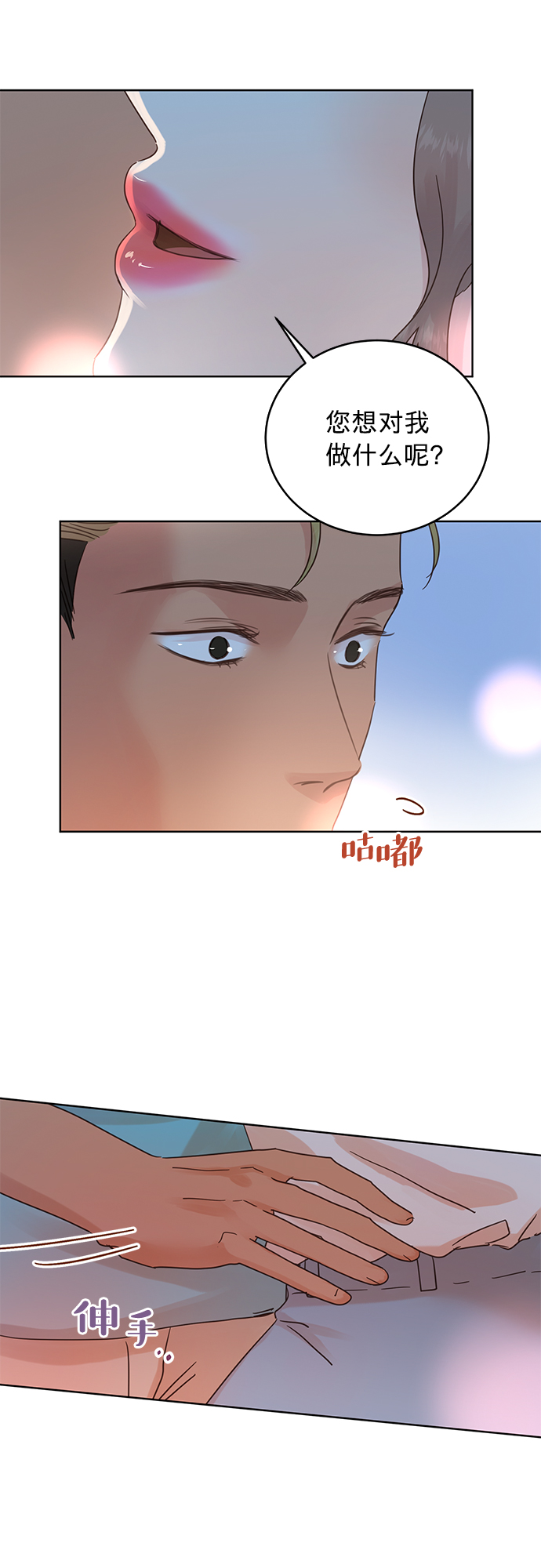 第25话3