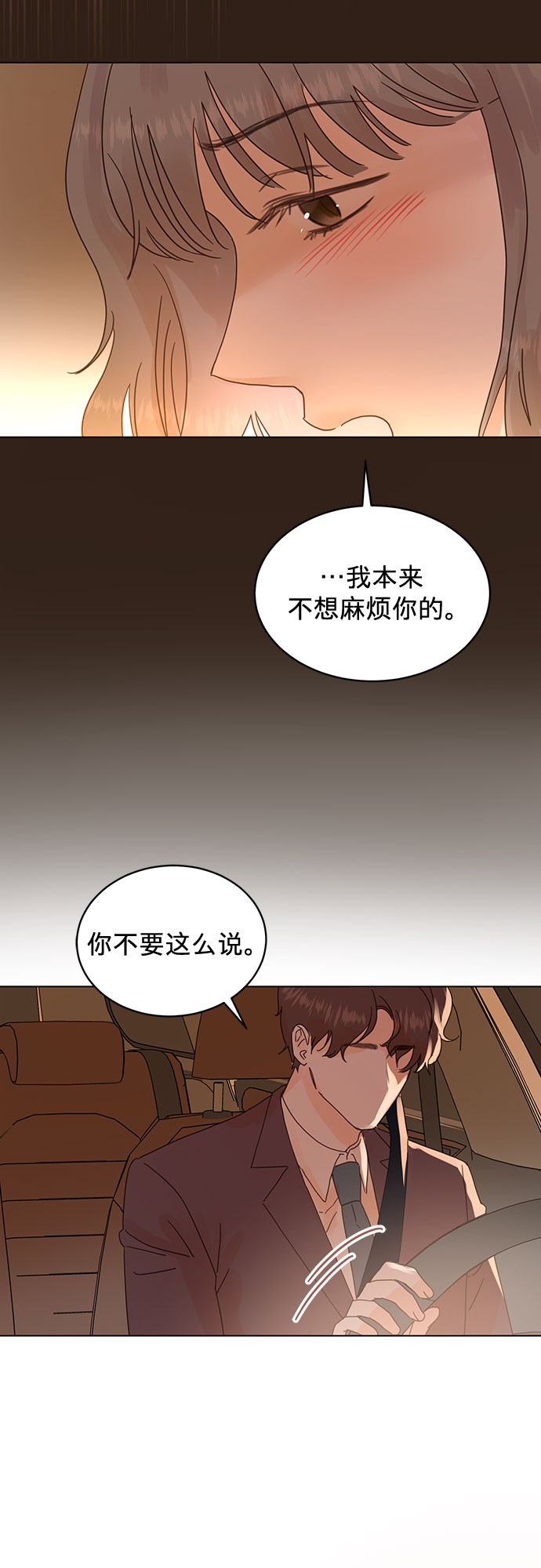 第62话26