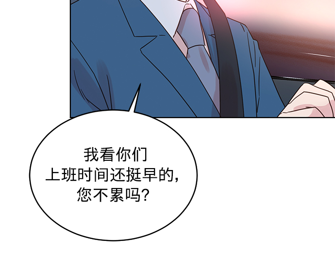第26话8