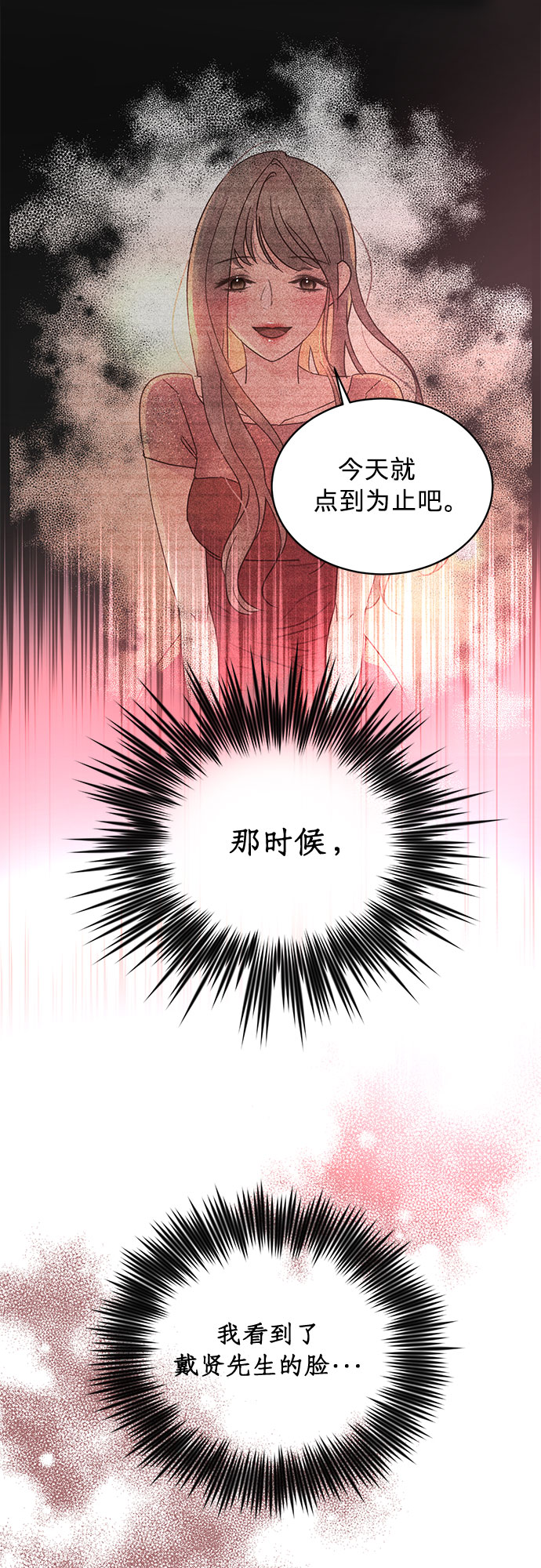第35话9