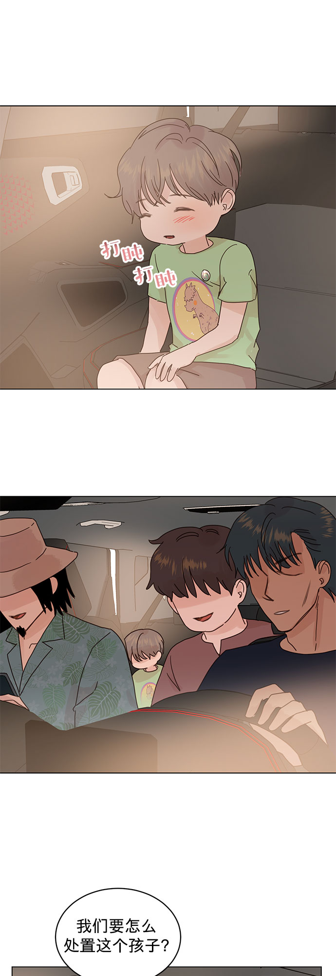 第74话12