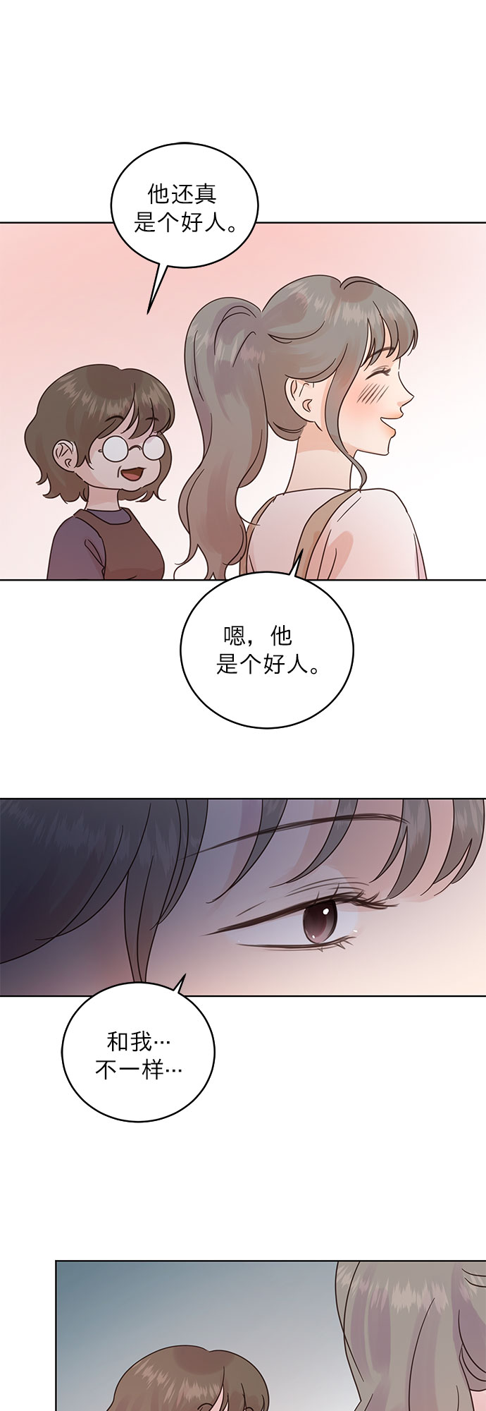 第30话22