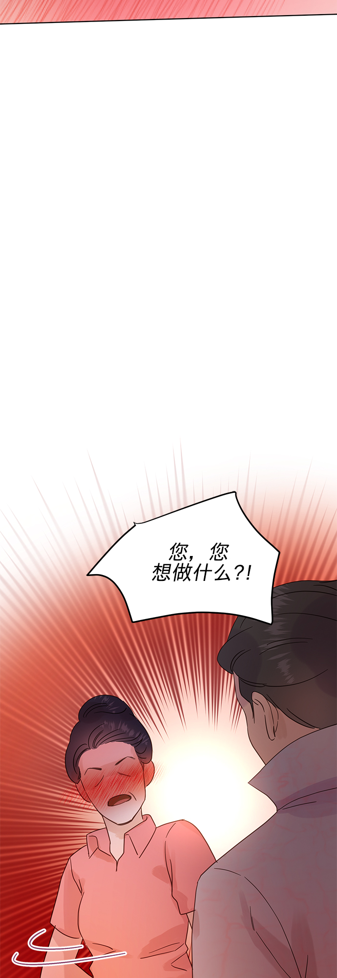 第25话28