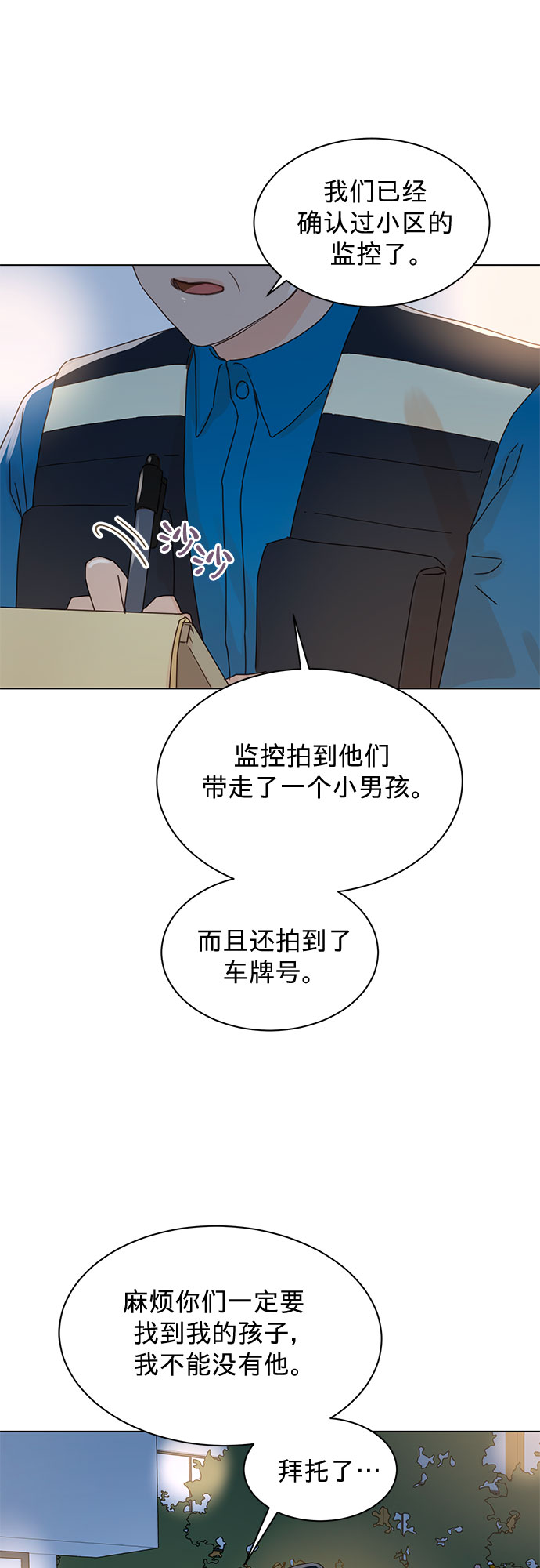 第85话41