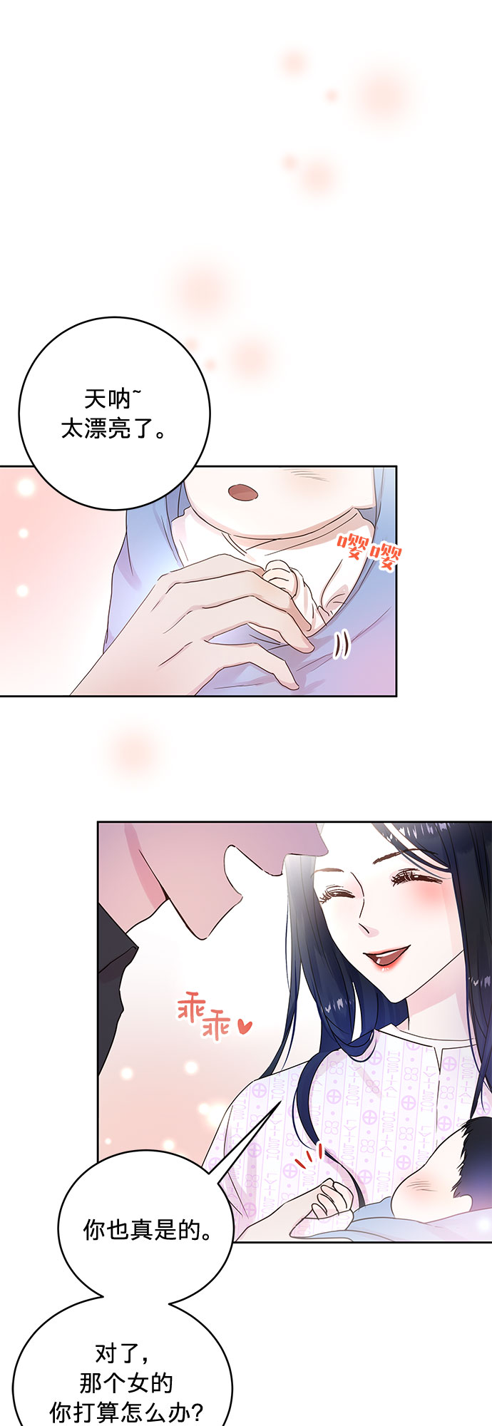 第4话5