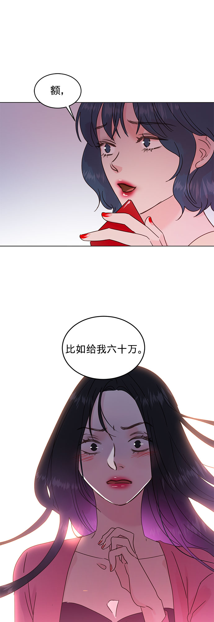 第44话30