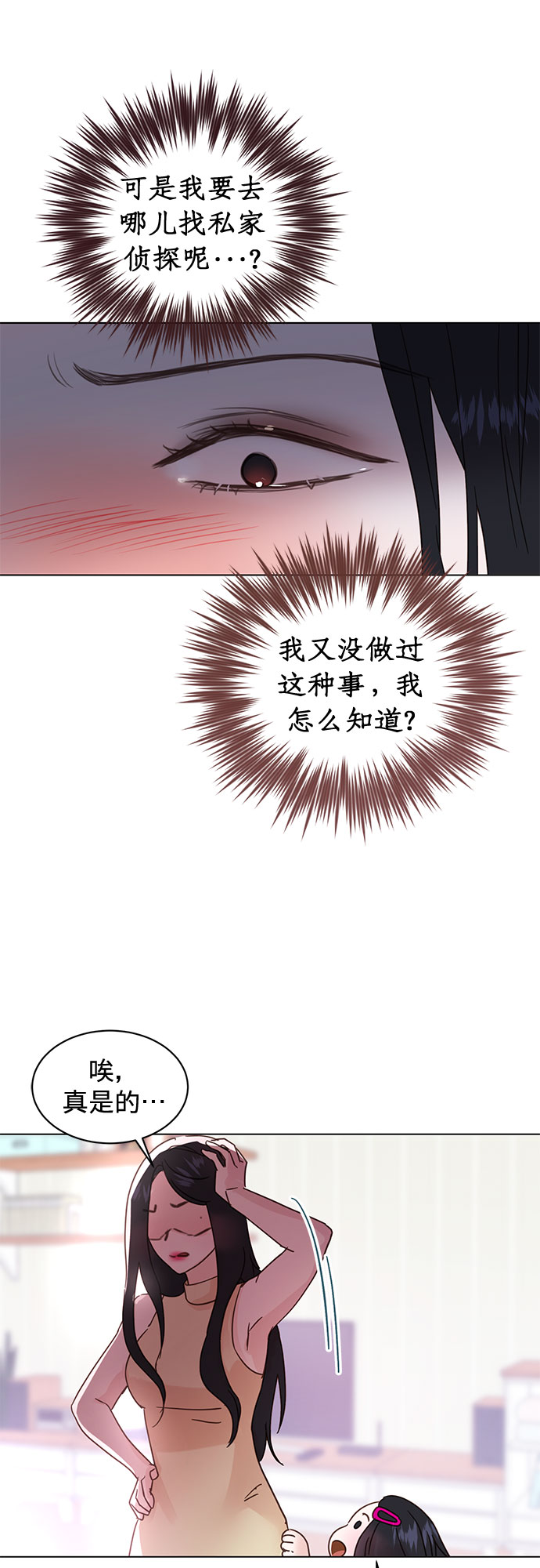 第48话15