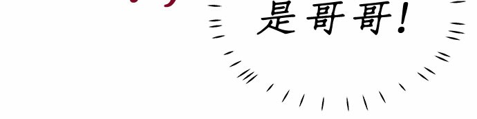 第4话24