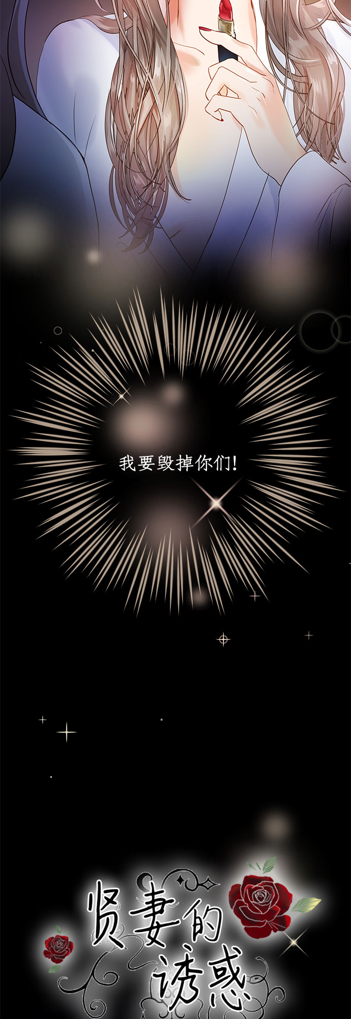 第1话4