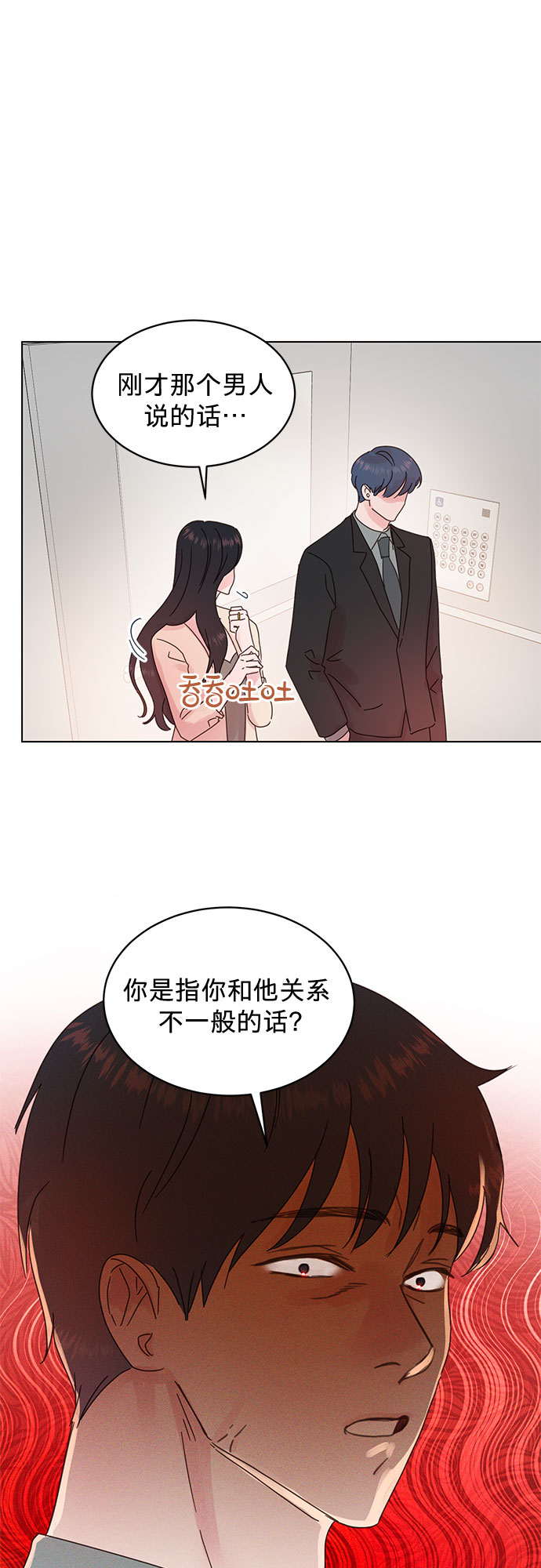 第82话0