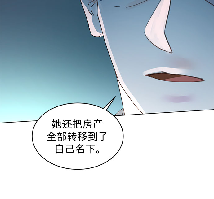 第83话21