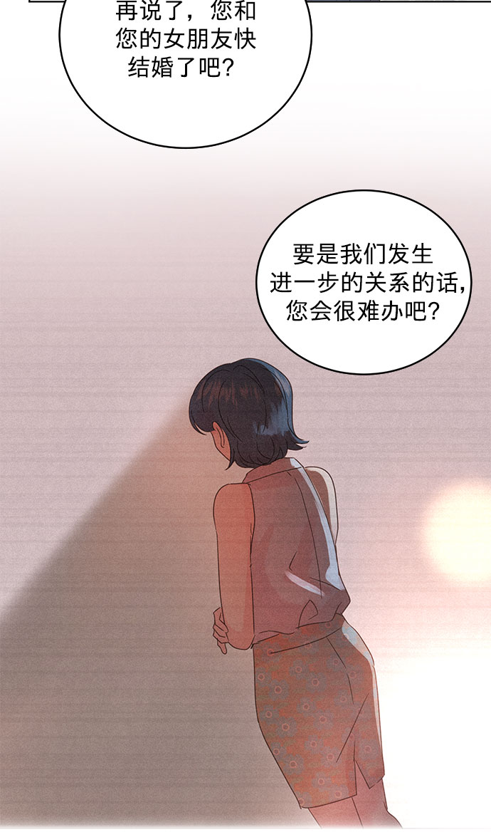 第32话8