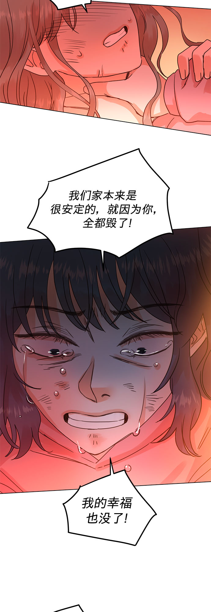 第94话10