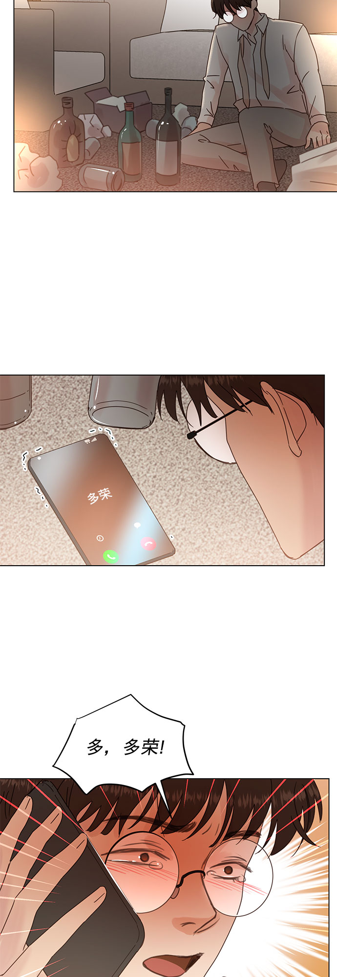 第80话10