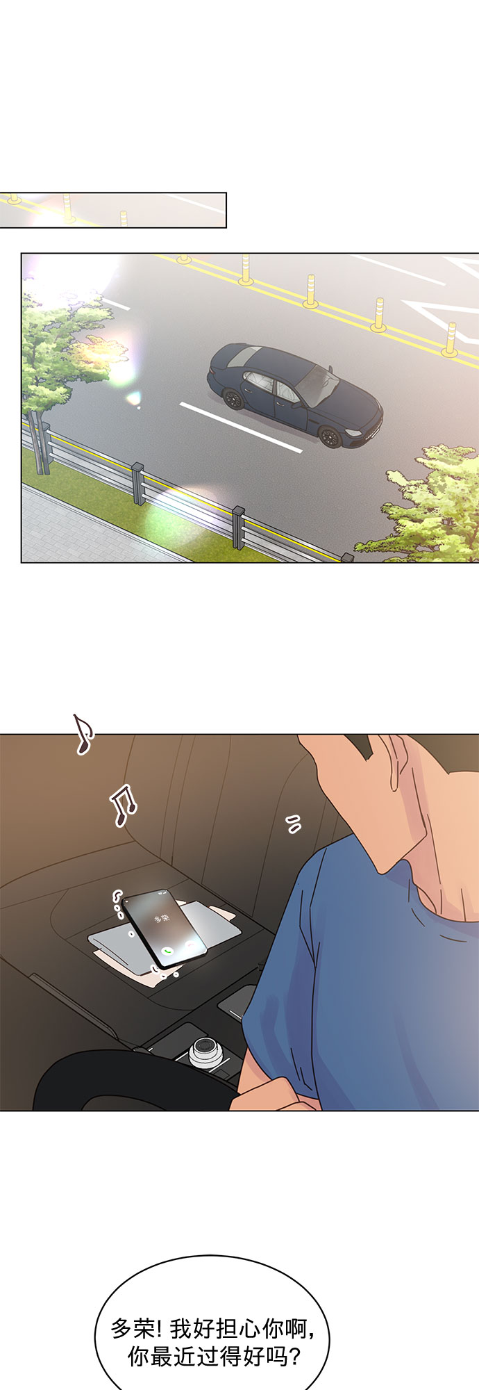 第80话18
